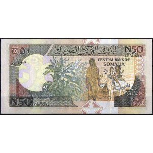 Сомали 50 шиллингов 1990 - UNC