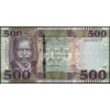 Судан (Южный) 500 фунтов 2020 - UNC