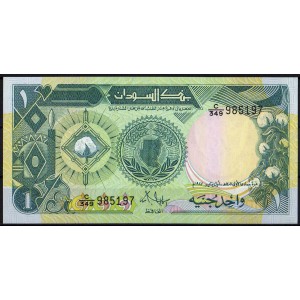 Судан 1 фунт 1987 - UNC