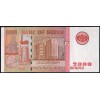 Судан 2000 динаров 2002 - UNC