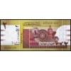 Судан 2 фунта 2011 - UNC