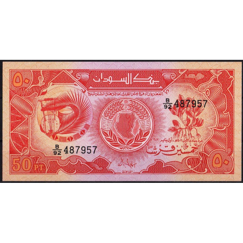 Купюра нумизмата. Коллекция банкнот. Банкноты Африки. Банкноты Сингапура 1987 года. Банкноты 20 Африки.