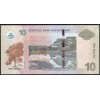 Суринам 10 долларов 2012 - UNC