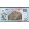 Суринам 20 долларов 2010 - UNC