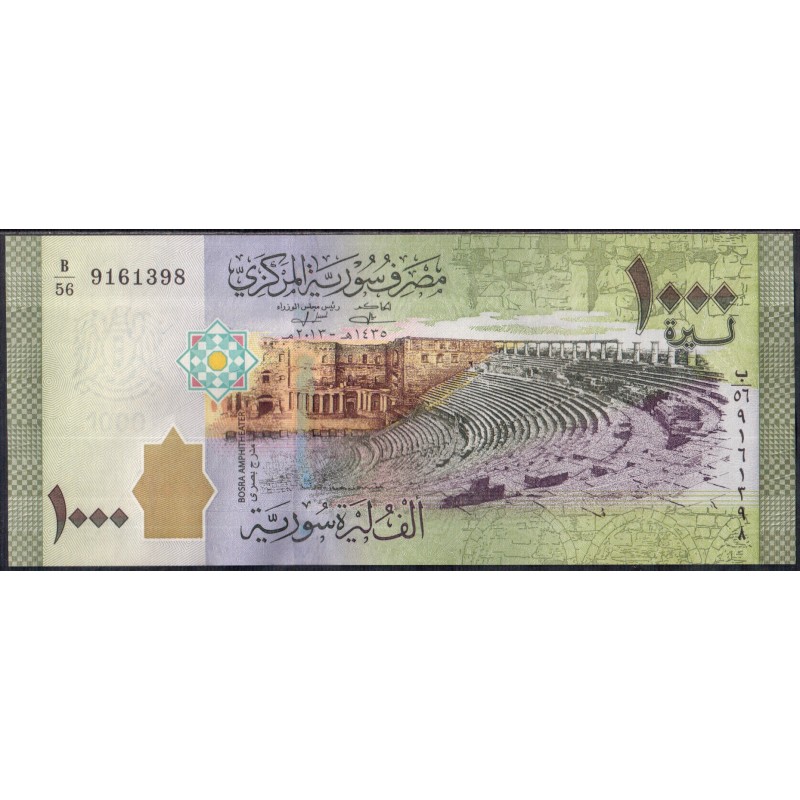 170 миллионов дирхам. Сирия 1000 фунтов. Сирия 1000 фунтов 2013. Сирия 500 фунтов 2013. 1000 Фунтов Сирия банкнота.