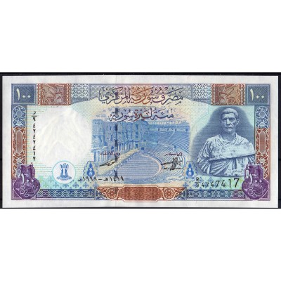 Сирия 100 фунтов 1998 - UNC
