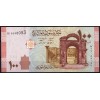 Сирия 100 фунтов 2009 - UNC