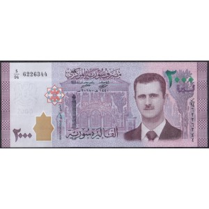 Сирия 2000 фунтов 2015 - UNC