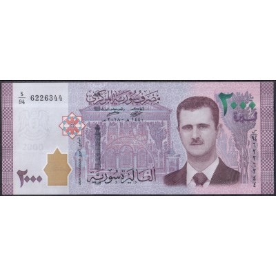 Сирия 2000 фунтов 2015 - UNC