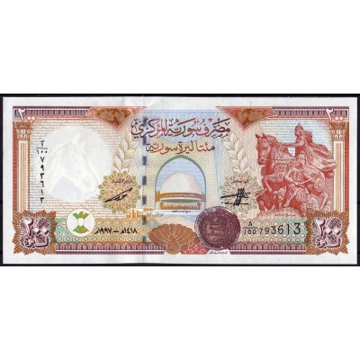 Сирия 200 фунтов 1997 - UNC