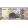 Сирия 200 фунтов 2009 - UNC