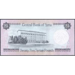 Сирия 25 фунтов 1991 - UNC