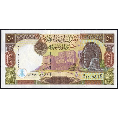 Сирия 50 фунтов 1998 - UNC