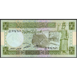 Сирия 5 фунтов 1991 - UNC
