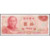 Тайвань 10 юаней 1976 - UNC