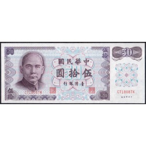 Тайвань 50 юаней 1972 - UNC