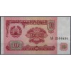 Таджикистан 10 рублей 1994 - UNC
