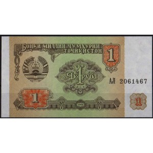 Таджикистан 1 рубль 1994 - UNC