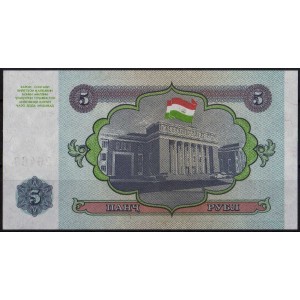 Таджикистан 5 рублей 1994 - UNC