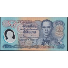 Таиланд 50 бат 1996 - UNC