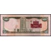 Тринидад и Тобаго 50 долларов 2006 (2012) - UNC