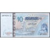 Тунис 10 динаров 2005 - UNC