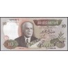 Тунис 10 динаров 1986 - UNC