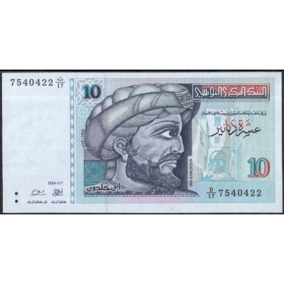 Тунис 10 динаров 1994 - UNC
