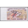 Тунис 20 динаров 1992 - UNC