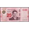 Тунис 20 динаров 2017 - UNC