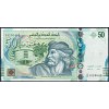 Тунис 50 динаров 2011 - UNC