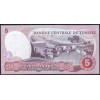 Тунис 5 динаров 1983 - UNC