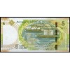 Тунис 5 динаров 2013 - UNC