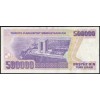 Турция 500000 лир 1998 - UNC