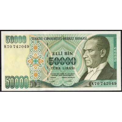 Турция 50000 лир 1995 - UNC