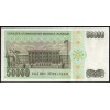 Турция 50000 лир 1995 - UNC
