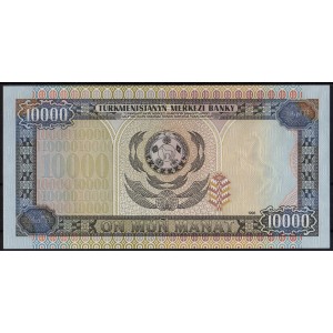 Туркмения 10000 манатов 1996 - UNC