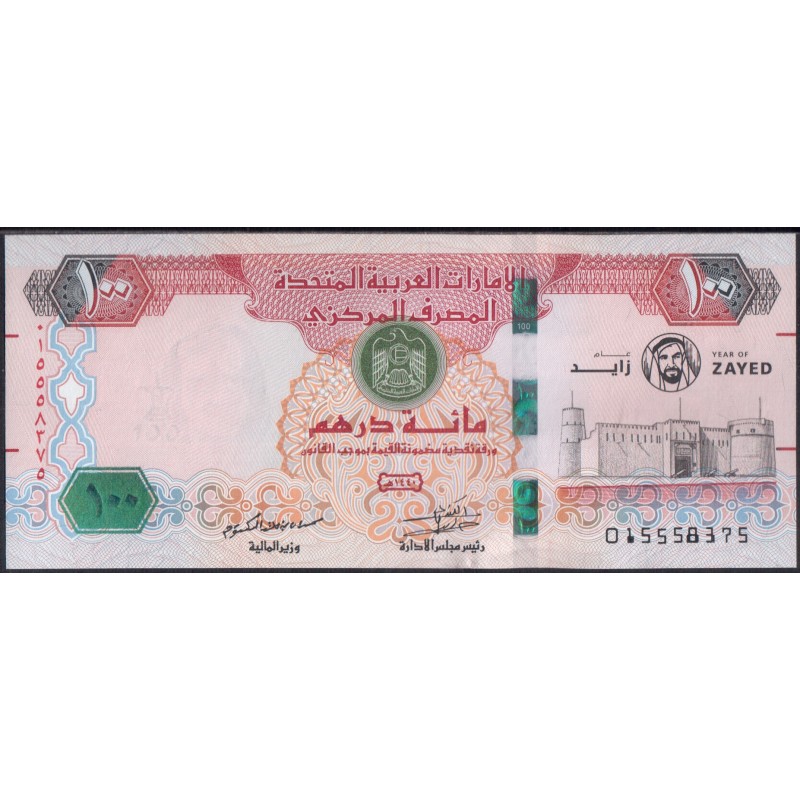 Отношение дирхам. 100 Дирхам ОАЭ банкноты. ОАЭ 100 дирхам 2018. Купюра 100 дирхам эмираты. Дирхамы купюры и монеты.