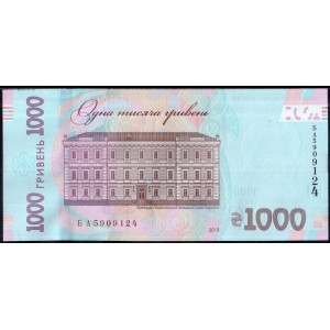 Украина 1000 гривен 2019 - UNC