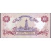 Украина 10 гривен 2000 - UNC