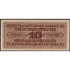 Украина 10 карбованцев 1942 - UNC