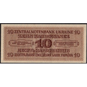 Украина 10 карбованцев 1942 - UNC