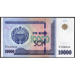 Узбекистан 10000 сумов 2017 - UNC