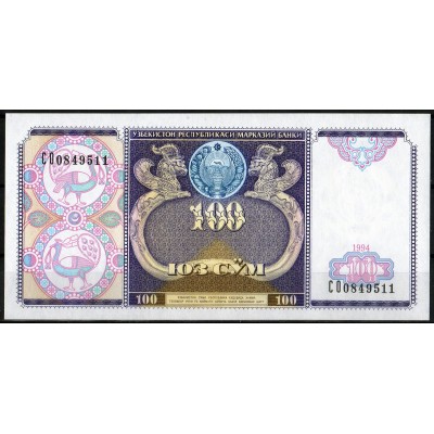 Узбекистан 100 сумов 1994 - UNC