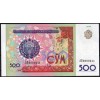 Узбекистан 500 сумов 1999 - UNC