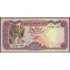 Йемен 100 риалов 1993 - UNC