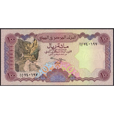 Йемен 100 риалов 1993 - UNC