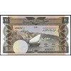 Йемен 10 динаров 1984 - UNC