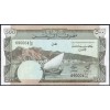 Йемен 500 филсов 1984 - AUNC