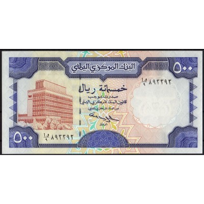 Йемен 500 риалов 1997 - UNC